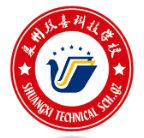 泉州雙喜科技學校