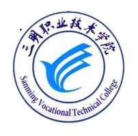 三明職業中專學校