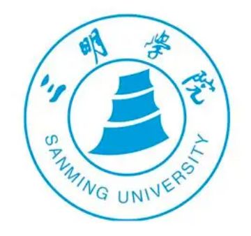 三明工貿學校
