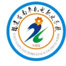 福建南平機電職業學校