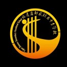 福建省邵武職業中專學校