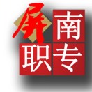 福建省屏南職業中專學校