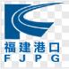 福建交通職業技術學校