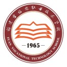 福建省福安職業技術學校