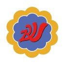 福建省柘榮職業技術學校
