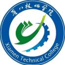 廈門技師學院