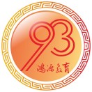 福建省鴻源技術學校