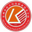 泉州市南方科技職業技術學校