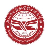 泉州市云揚航空職業技術學校