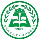 福建省福州環保職業中專學校