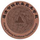福清智銘職業技術學校