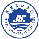 集美工業學校
