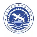 福建省長泰職業技術學校