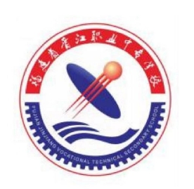 福建省晉江職業中專學校