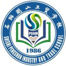 福建省石獅鵬山工貿(mào)學校