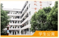 食宿條件