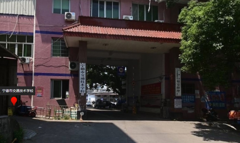 食宿條件