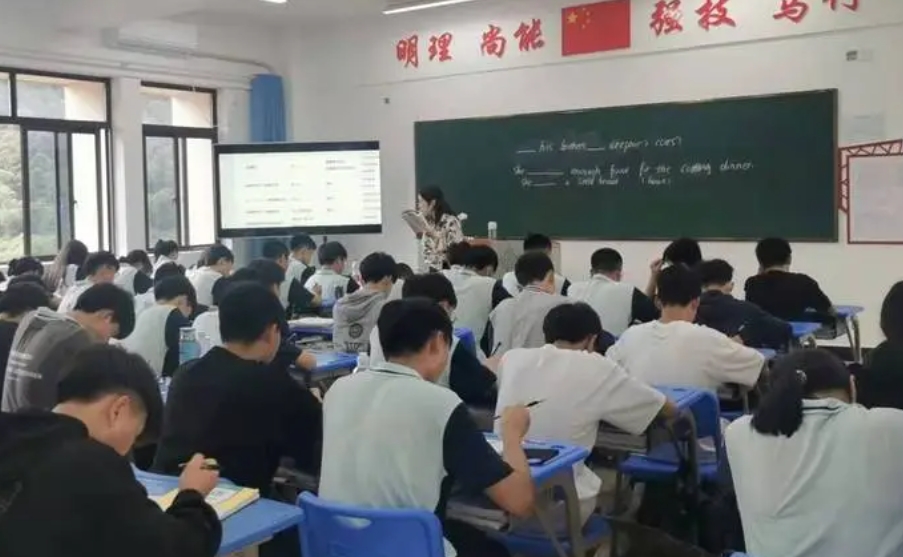 實訓實習