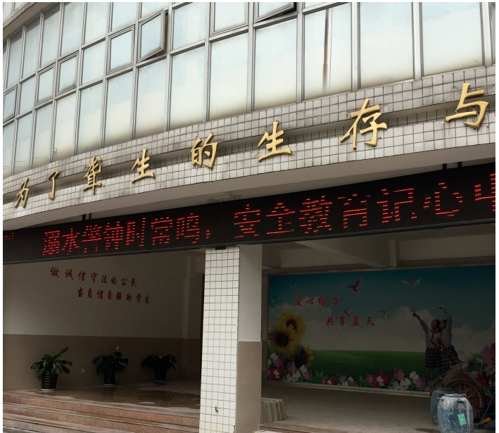 實訓實習
