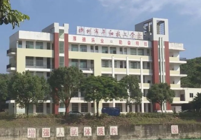 實訓實習