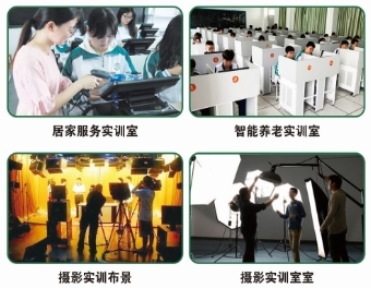 實訓實習