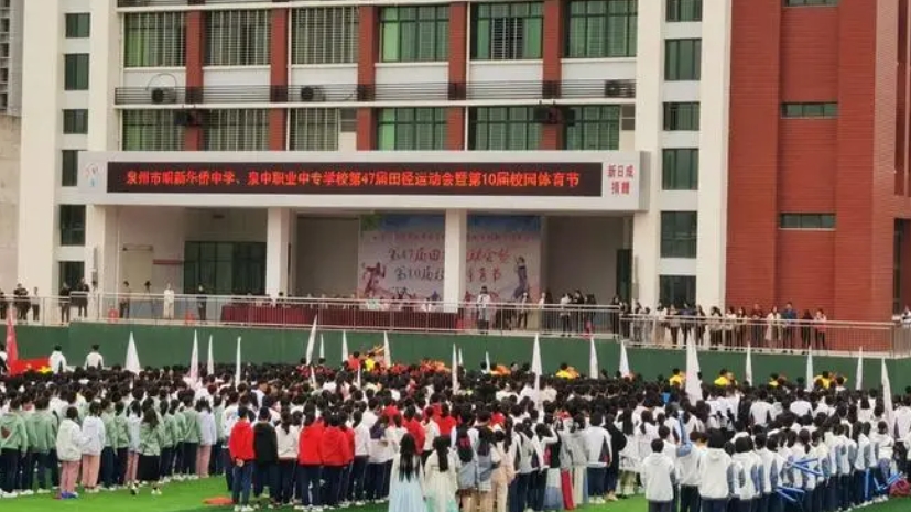實訓實習