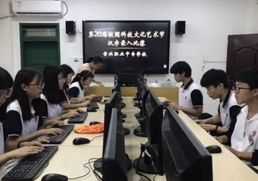 實訓實習