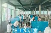 實訓實習