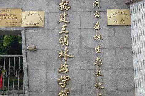 校園環(huán)境