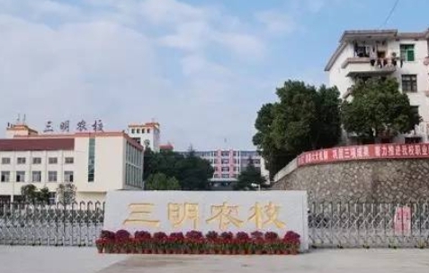 校園環境