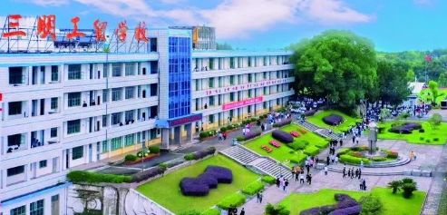 校園環境