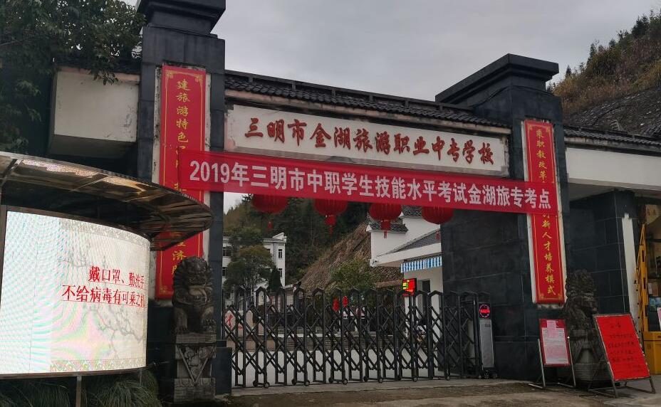 校園環(huán)境