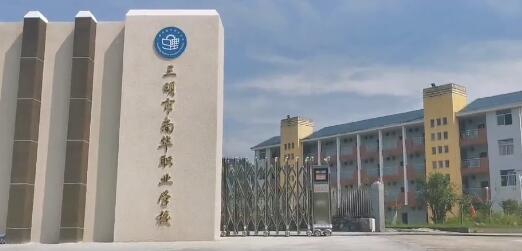 校園環(huán)境