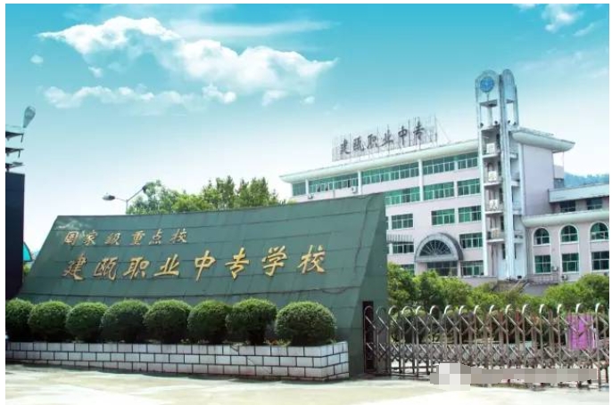 校園環境