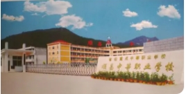 校園環境