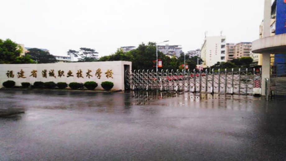 校園環(huán)境
