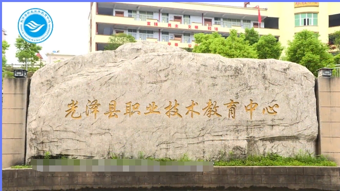 校園環(huán)境