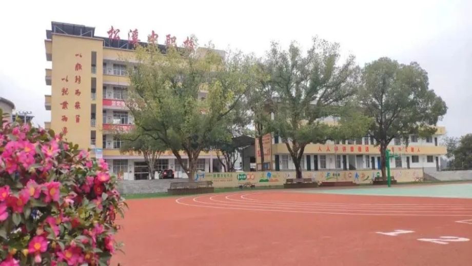 校園環(huán)境