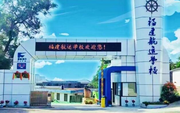 校園環境
