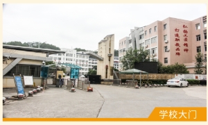 校園環(huán)境