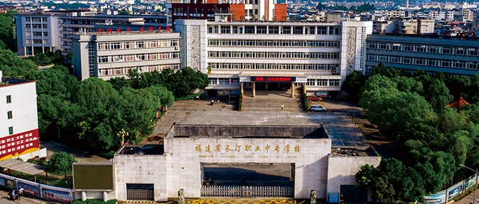 校園環境