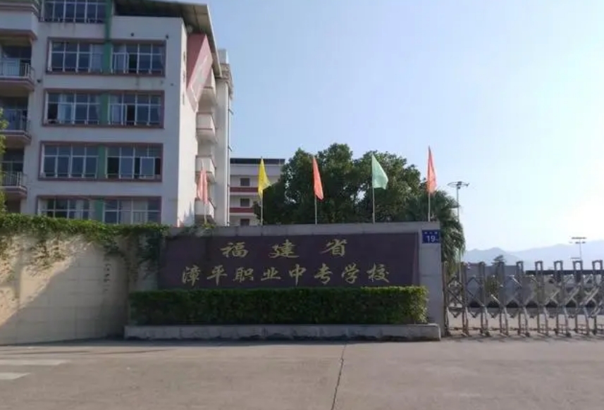 校園環境