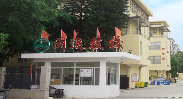 校園環境
