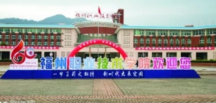 校園環(huán)境