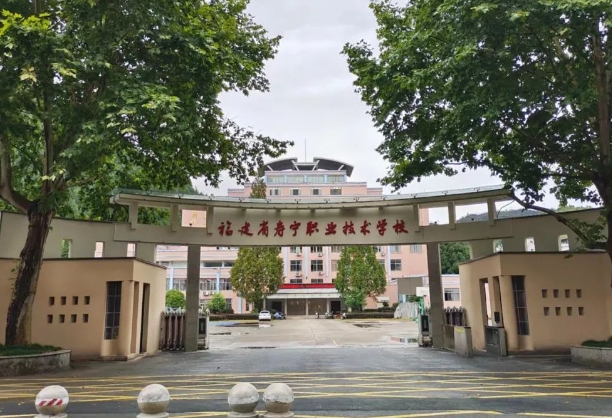 校園環境