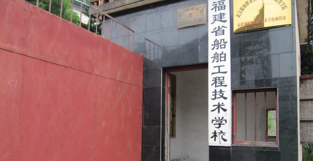 校園環境