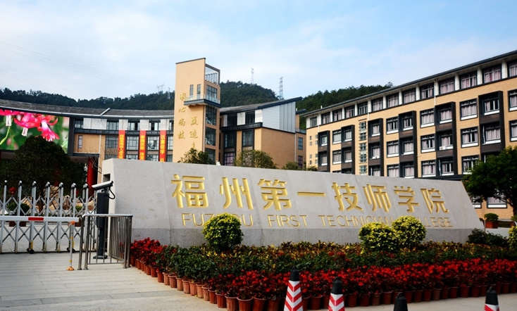 校園環(huán)境