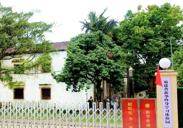 校園環境