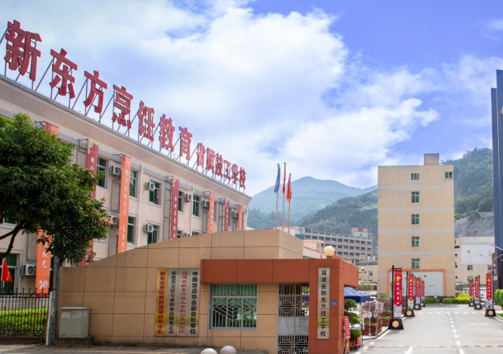 校園環境
