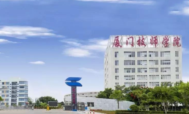 校園環境